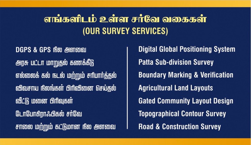 Survey Services Offered Tamil Nadu